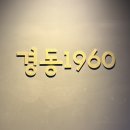 금성문화사