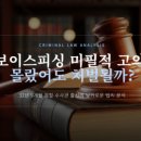 행정사 이병창 사무소 이미지