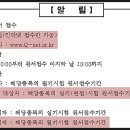 울산건축교육원 이미지