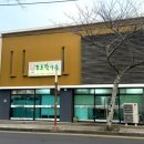 모드락가든