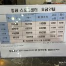 킹덤스포렉스 이미지