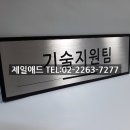 제일애드 이미지
