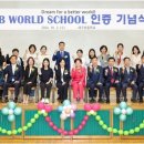 대구초등학교 - 강진군 | 대구초등학교