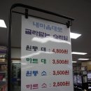 드림디포평촌학원가점 이미지