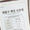 성지동물병원 이미지
