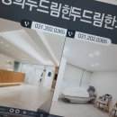 경희두드림한의원 수원점 이미지