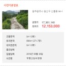 신룡동 보건진료소 이미지