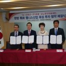 성노복지의료재단 이미지
