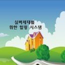 동방 경로당 이미지