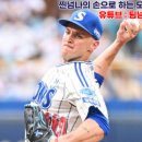 엔씨(NC)커리어 이미지