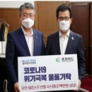 블루텍 주식회사