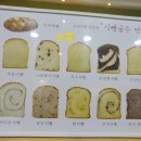 식빵굽는언니