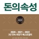 가양도서관 화장실 이미지