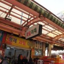 형제과일야채 - 광산구 신창로72번길 29 | 형제과일야채