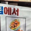 하남돼지집가로수길점 이미지