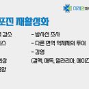 미래안마취통증의학과의원 이미지