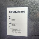 인제관광정보센터 | 인제 스마트복합쉼터에 들러보았어요. 가볼만한곳? 카페대용?