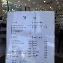 종갓집 - 유성구 | 남양주 조안면 종갓집 후기, 돌솥 한우불고기 덮밥과 더덕구이 제대로 즐긴 한 끼