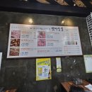 고향묵은지생삼겹살 | 대구 범어동고기집 오래된 맛집 범어숯불 1959 후기