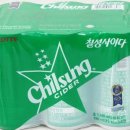 칠성할인마트 이미지