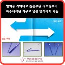 헤세드의원 이미지