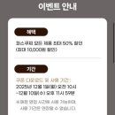 파스쿠찌 크리스마스 케익 조각케이크 오마이트리 그린트리