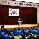 서구노인복지관(9) 이미지