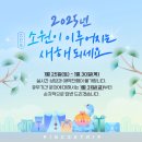 핀콕트립 네이버블로그