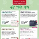 이롬생식 이미지