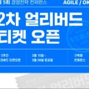 (주)가인 이미지