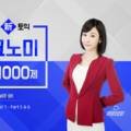 일단 합격하고 오겠습니다 JLPT N5 step2 이미지