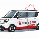 경희일생한의원