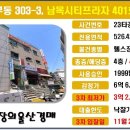 대경법무사사무소