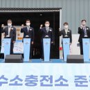 창원 가포 수소충전소 이미지