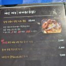 도깨비시장터 이미지