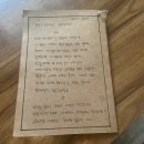 생면공작소(죽림점)