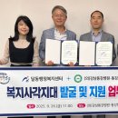 동강한방병원 이미지