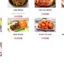 주식회사 거풍푸드 이미지