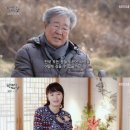 혜수의밥상 이미지