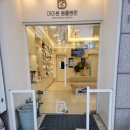 광진동물병원 | 안과전문동물병원추천 광진구 아이본 동물병원 후기