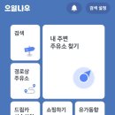 연동주유소 이미지