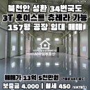 성환공인중개사사무소 이미지