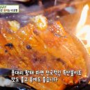 북면748 | 용대리황태 매바위황태식당