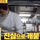 집쉐프 이미지
