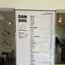 단독 dandog 이미지