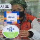 서초정육점 - 서초구 고무래로 90-7 | 서초정육점