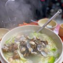 강고집참바지락칼국수 이미지