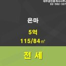 방배중앙로13길 26 (5) 이미지