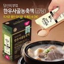 (주)신영에이치에스 이미지