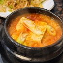 남이식당 이미지